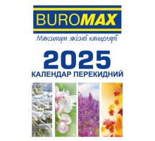 Календар настільний перекидний 2025 р., 88х133 мм. (BM.2104) 