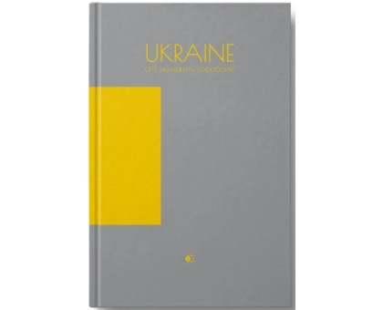 Книга обліку Standard А4 160 арк офсет клітинка тверда обкладинка ДК-19-А4