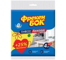 Серветка вологопоглинаюча "Фрекен Бок" Аккорд целюлоза 4 +1 шт