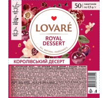 Чай пакетований Lovare Королівський десерт в прозорій плівці 50 шт х1,5 г.