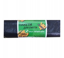 Пакети для сміття 160л 10шт економ