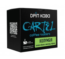 Дрип-кава мелена Cartel Колумбія 12 г х 7 шт